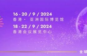 九月香港珠宝展买家登记现已开放