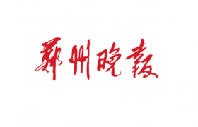 “剧透”河南省培育钻石交易中心 产能超全球50% 线下展示活动9月见