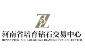 河南省培育钻石交易中心将赴广州参加第三届LGD-IDIC产业展示交流会