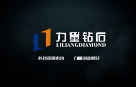 力量钻石：让科技与“浪漫”同在