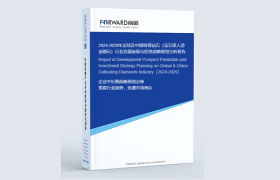 2024年中国培育钻石行业发展现状和趋势分析 中国是全球第一大培育钻石生产国