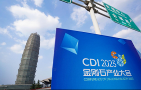 盛会将至，满怀期待！2024这场超硬核的大会来了