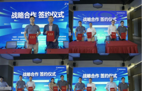 首批签约19家！河南省培育钻石交易中心签约仪式盛大举办
