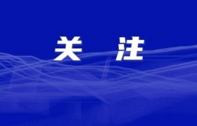 310余万字，填补空白！《超硬材料及制品》新书发布
