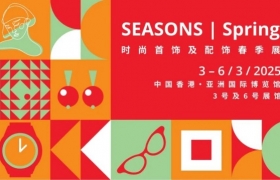 春光为序，赋能出海—SEASONS时尚首饰及配饰春季展