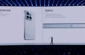 小米推出镶嵌培育钻石的小米15限定版