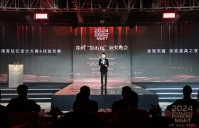 郑州“钻石夜”点亮璀璨星光 2024金刚石产业大会双赛获奖者揭晓