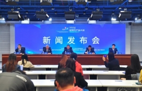 郑州市2024金刚石产业大会新闻发布会