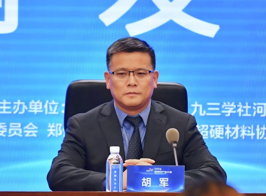 胡.jpg