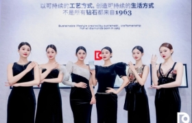 可持续时尚珠宝品牌DEINO在郑州发布全钻系列新品，塑造新潮时尚