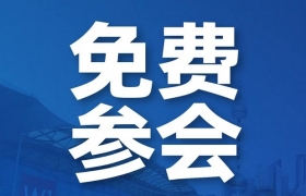 涉及超硬材料 商务部、工信部等四部门联合发布出口管制清单