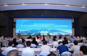 金刚石产业带出海政策解读与培训会圆满举办！118家金刚石企业抱团出海