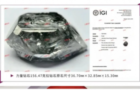 河南培育出156.47克拉全球最大钻石：技术突破与产业革命的双重里程碑