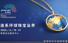 六月香港珠宝展：1100 展商齐聚，解码未来消费与产业变革的第一现场