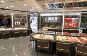 六福集团预计新财年利润大幅增长最高达九成